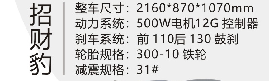 微信图片_20240821153848_02_52.jpg
